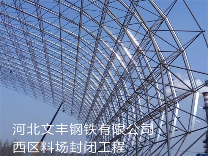 瑞昌网架钢结构工程有限公司